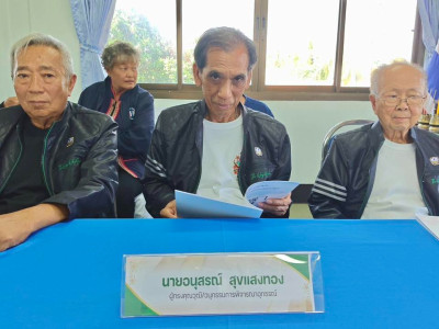 อธิบดีกรมส่งเสริมสหกรณ์ ... พารามิเตอร์รูปภาพ 6