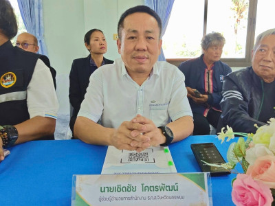 อธิบดีกรมส่งเสริมสหกรณ์ ... พารามิเตอร์รูปภาพ 8