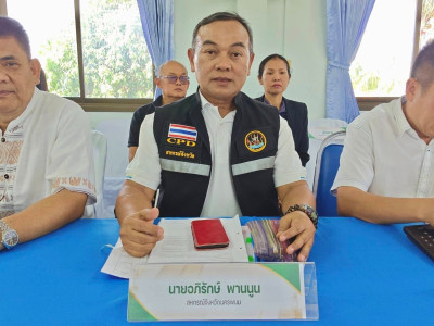 อธิบดีกรมส่งเสริมสหกรณ์ ... พารามิเตอร์รูปภาพ 9