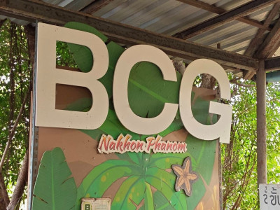 อธิบดีกรมส่งเสริมสหกรณ์ พร้อมด้วย นายกษาปณ์ เงินรวง ... พารามิเตอร์รูปภาพ 33