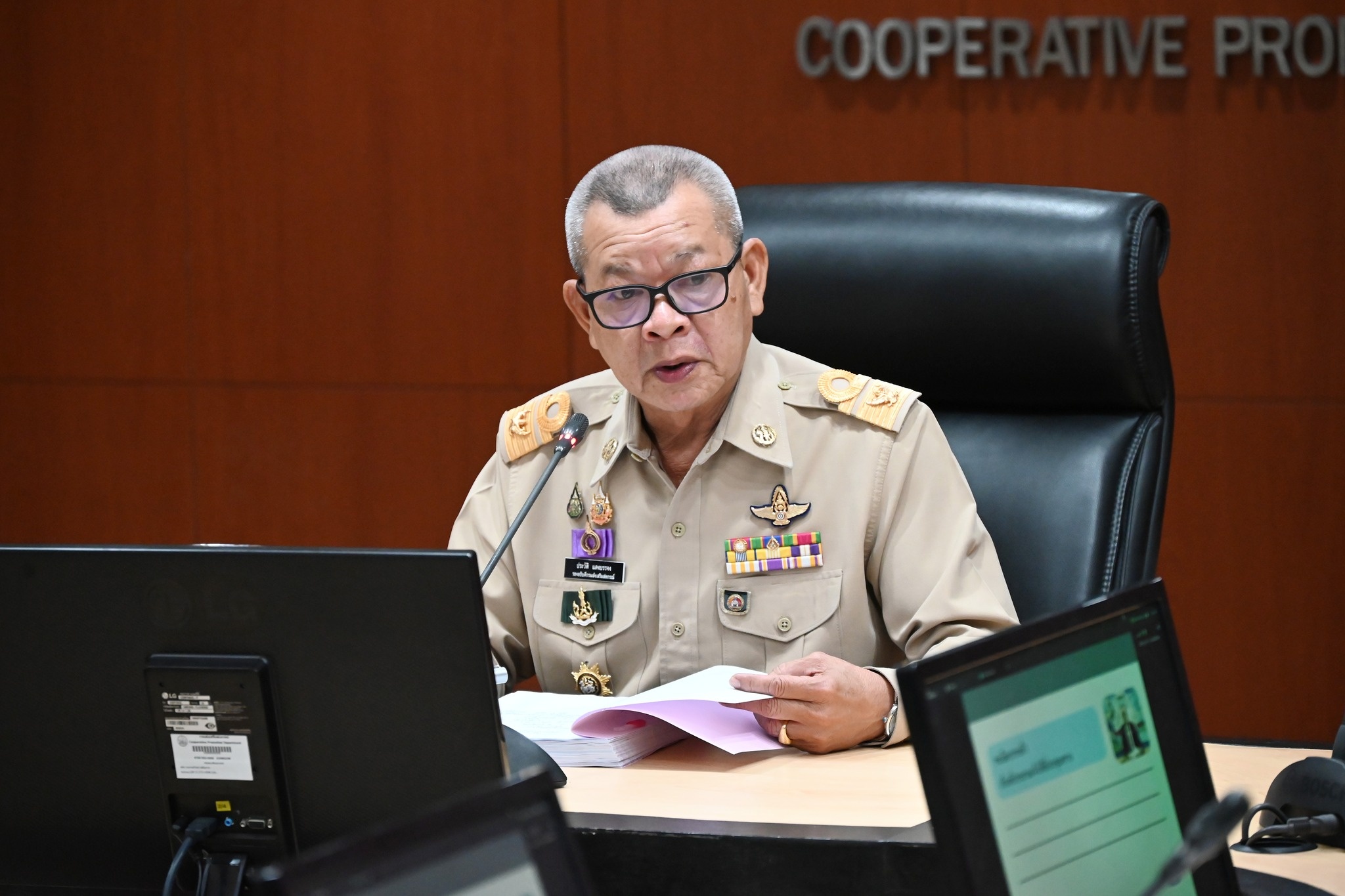 รองอธิบดีกรมส่งเสริมสหกรณ์ ... พารามิเตอร์รูปภาพ 1