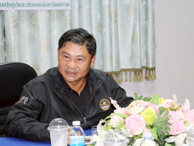 รองอธิบดีกรมส่งเสริมสหกรณ์ ... พารามิเตอร์รูปภาพ 2