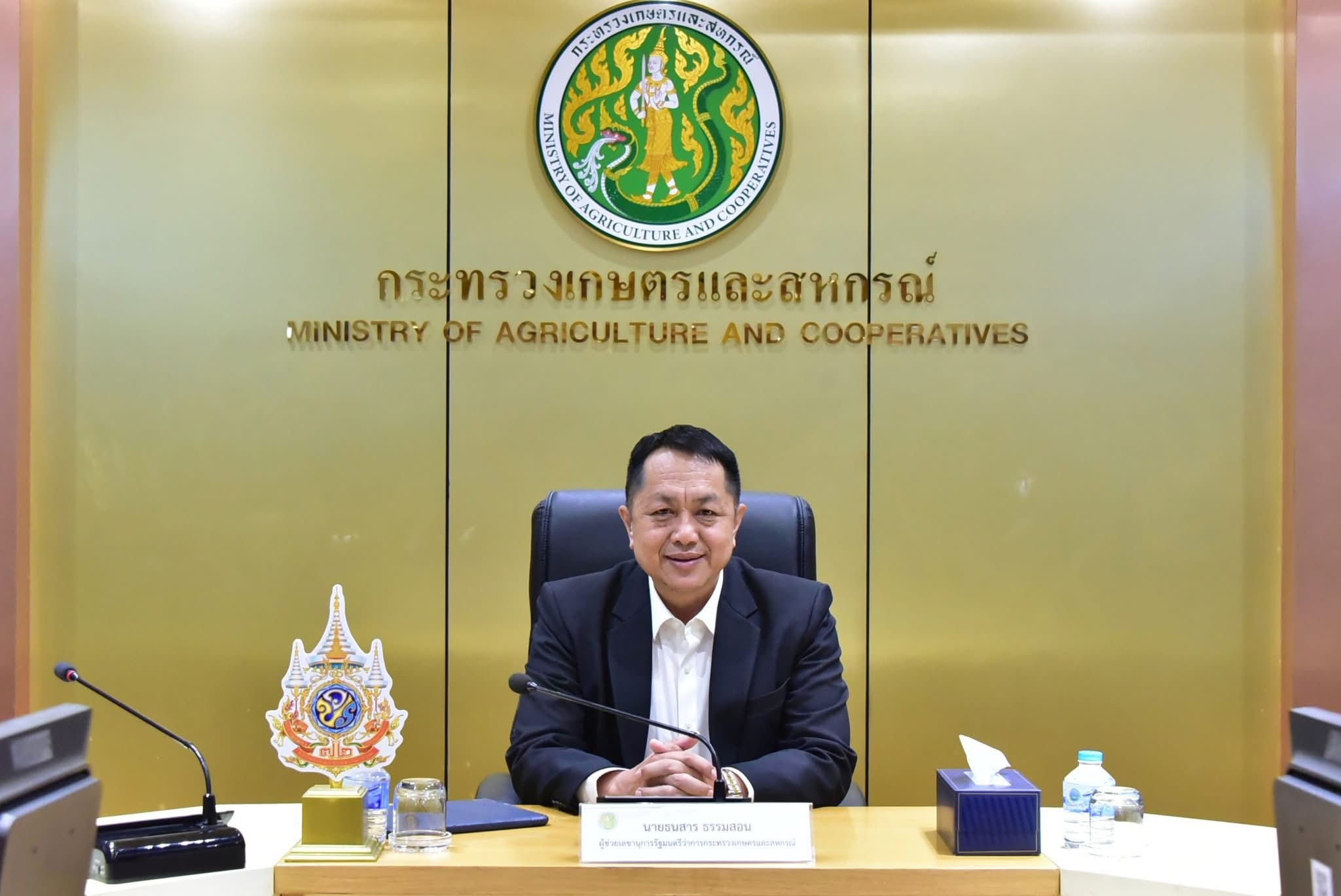 นายธนสาร ธรรมสอน ... พารามิเตอร์รูปภาพ 1