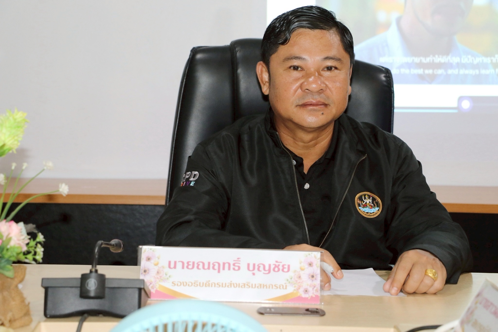 รองอธิบดีกรมส่งเสริมสหกรณ์ ... พารามิเตอร์รูปภาพ 1