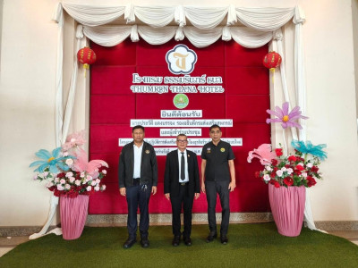 รองอธิบดีกรมส่งเสริมสหกรณ์ ... พารามิเตอร์รูปภาพ 3