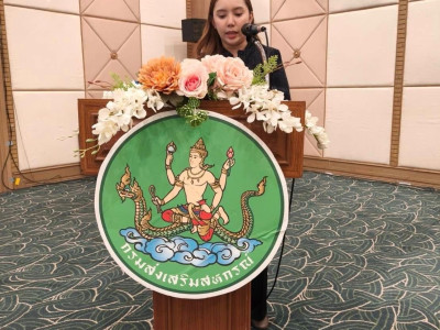 รองอธิบดีกรมส่งเสริมสหกรณ์ ... พารามิเตอร์รูปภาพ 7