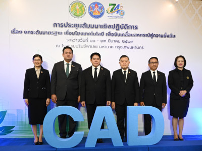 ร้อยเอก ธรรมนัส พรหมเผ่า ... พารามิเตอร์รูปภาพ 24