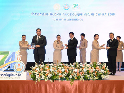ร้อยเอก ธรรมนัส พรหมเผ่า ... พารามิเตอร์รูปภาพ 41