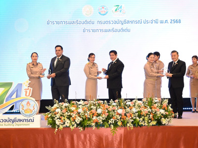 ร้อยเอก ธรรมนัส พรหมเผ่า ... พารามิเตอร์รูปภาพ 43