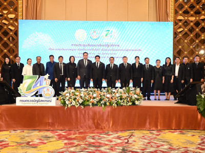 ร้อยเอก ธรรมนัส พรหมเผ่า ... พารามิเตอร์รูปภาพ 44