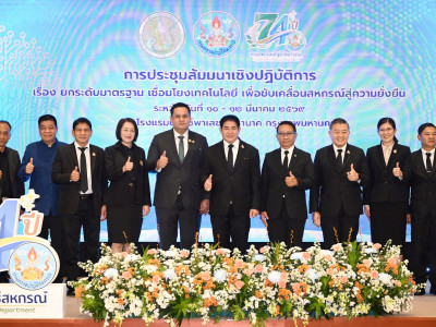 ร้อยเอก ธรรมนัส พรหมเผ่า ... พารามิเตอร์รูปภาพ 45