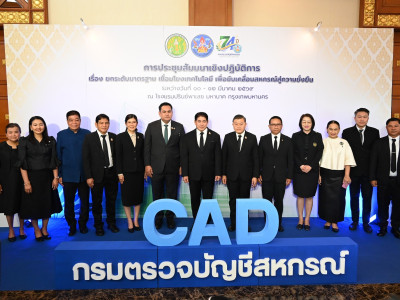 ร้อยเอก ธรรมนัส พรหมเผ่า ... พารามิเตอร์รูปภาพ 5