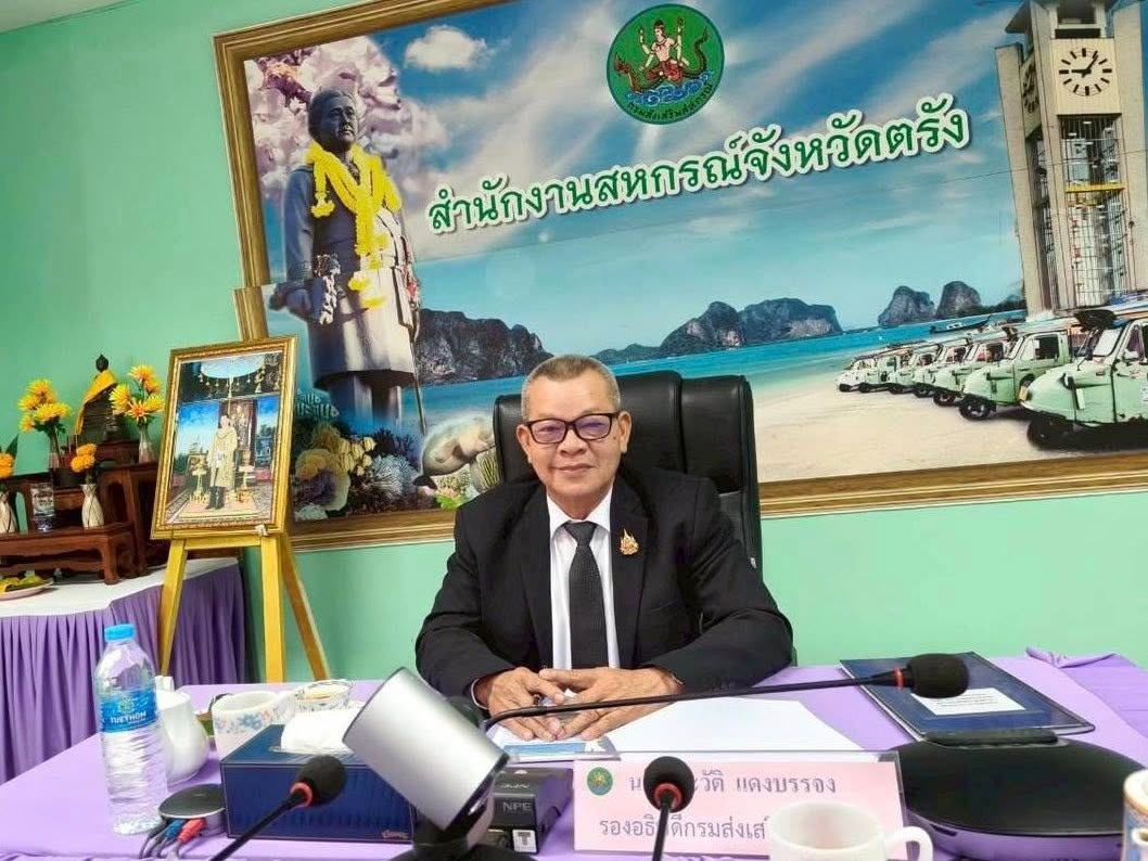 รองอธิบดีกรมส่งเสริมสหกรณ์ ... พารามิเตอร์รูปภาพ 1