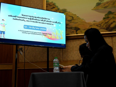 รองอธิบดีกรมส่งเสริมสหกรณ์ ... พารามิเตอร์รูปภาพ 11