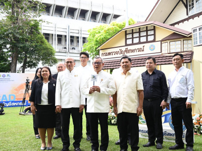 รองอธิบดีกรมส่งเสริมสหกรณ์ ละคณะผู้บริหารกรมส่งเสริมสหกรณ์ ... พารามิเตอร์รูปภาพ 13