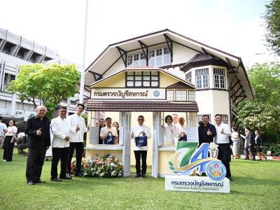 รองอธิบดีกรมส่งเสริมสหกรณ์ ละคณะผู้บริหารกรมส่งเสริมสหกรณ์ ... พารามิเตอร์รูปภาพ 15