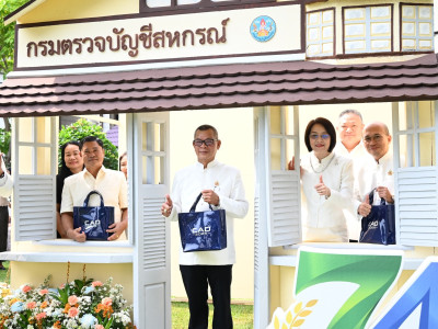 รองอธิบดีกรมส่งเสริมสหกรณ์ ละคณะผู้บริหารกรมส่งเสริมสหกรณ์ ... พารามิเตอร์รูปภาพ 16