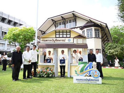 รองอธิบดีกรมส่งเสริมสหกรณ์ ละคณะผู้บริหารกรมส่งเสริมสหกรณ์ ... พารามิเตอร์รูปภาพ 4