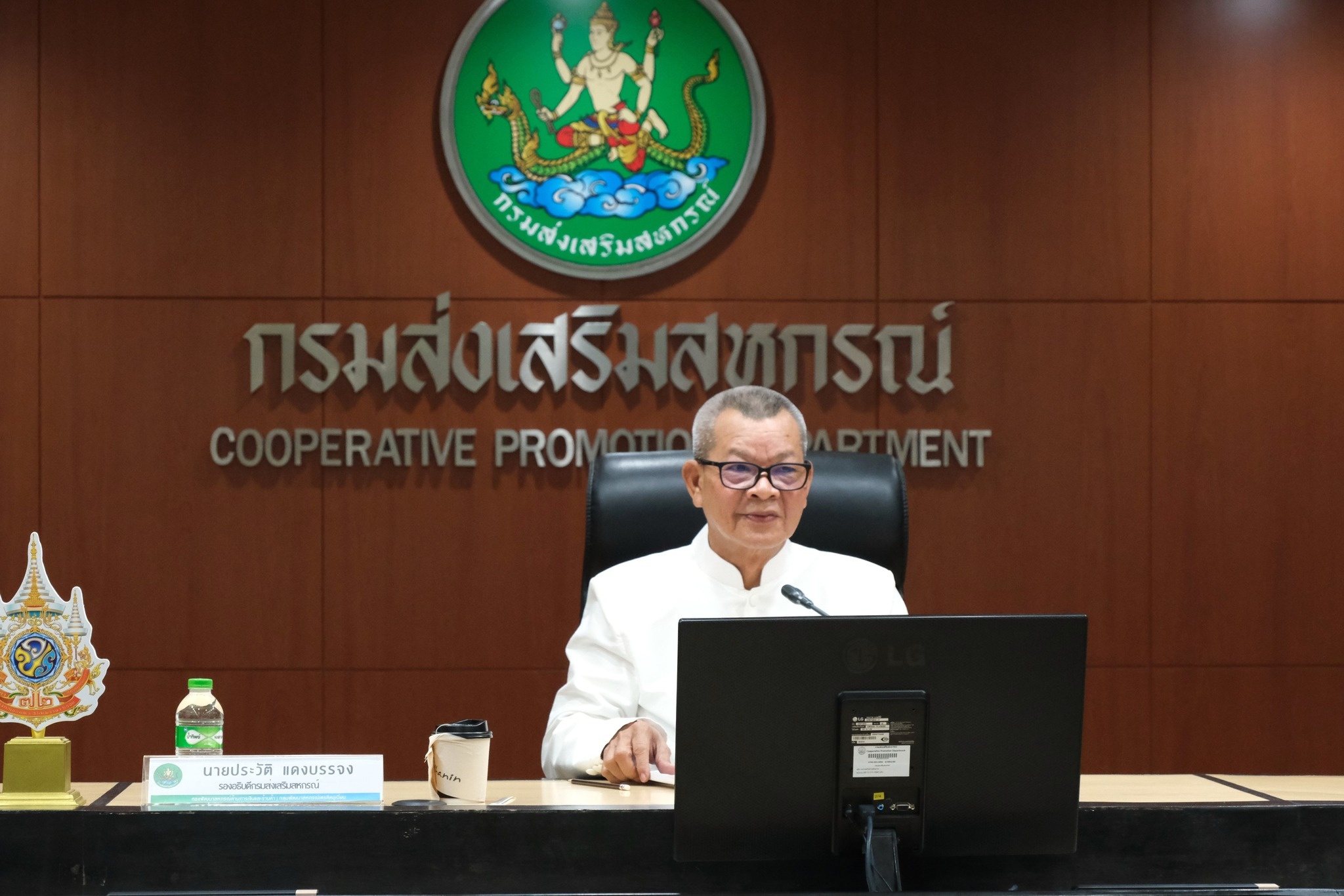 รองอธิบดีกรมส่งเสริมสหกรณ์ ... พารามิเตอร์รูปภาพ 1