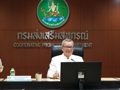 รองอธิบดีกรมส่งเสริมสหกรณ์ ... พารามิเตอร์รูปภาพ 1