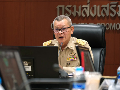 รองอธิบดีกรมส่งเสริมสหกรณ์ ... พารามิเตอร์รูปภาพ 2