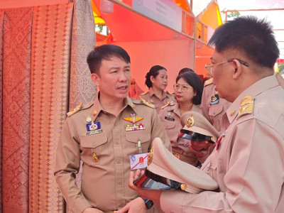 สมเด็จพระเจ้าลูกเธอ เจ้าฟ้าสิริวัณณวรี นารีรัตนราชกัญญา ... พารามิเตอร์รูปภาพ 20