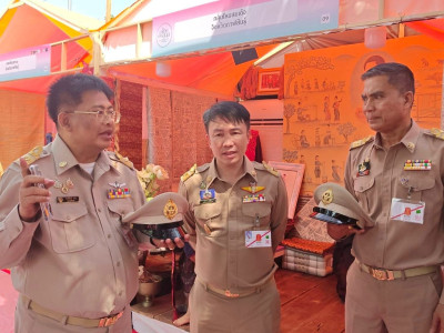 สมเด็จพระเจ้าลูกเธอ เจ้าฟ้าสิริวัณณวรี นารีรัตนราชกัญญา ... พารามิเตอร์รูปภาพ 22