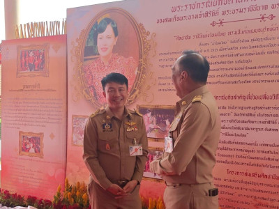 สมเด็จพระเจ้าลูกเธอ เจ้าฟ้าสิริวัณณวรี นารีรัตนราชกัญญา ... พารามิเตอร์รูปภาพ 28