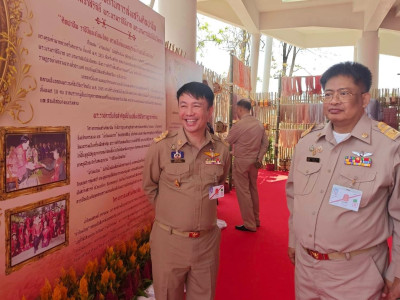 สมเด็จพระเจ้าลูกเธอ เจ้าฟ้าสิริวัณณวรี นารีรัตนราชกัญญา ... พารามิเตอร์รูปภาพ 29