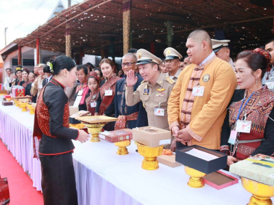 สมเด็จพระเจ้าลูกเธอ เจ้าฟ้าสิริวัณณวรี นารีรัตนราชกัญญา ... พารามิเตอร์รูปภาพ 3