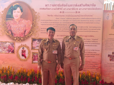 สมเด็จพระเจ้าลูกเธอ เจ้าฟ้าสิริวัณณวรี นารีรัตนราชกัญญา ... พารามิเตอร์รูปภาพ 30