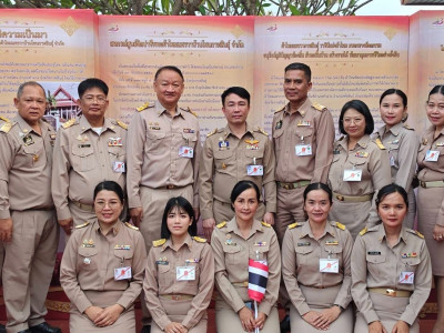 สมเด็จพระเจ้าลูกเธอ เจ้าฟ้าสิริวัณณวรี นารีรัตนราชกัญญา ... พารามิเตอร์รูปภาพ 43