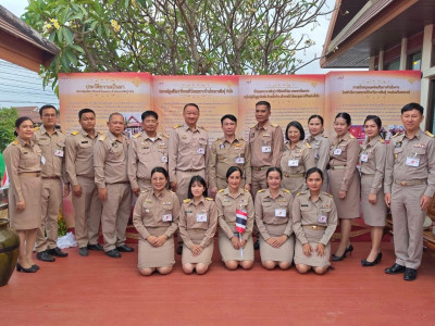 สมเด็จพระเจ้าลูกเธอ เจ้าฟ้าสิริวัณณวรี นารีรัตนราชกัญญา ... พารามิเตอร์รูปภาพ 44