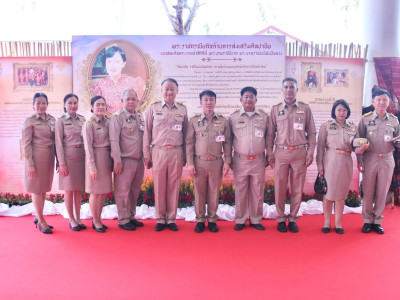 สมเด็จพระเจ้าลูกเธอ เจ้าฟ้าสิริวัณณวรี นารีรัตนราชกัญญา ... พารามิเตอร์รูปภาพ 6