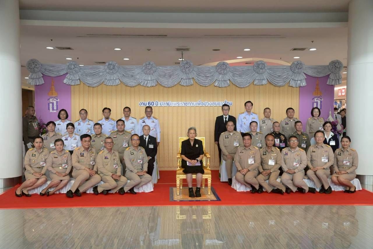 สมเด็จพระกนิษฐาธิราชเจ้า กรมสมเด็จพระเทพรัตนราชสุดา ฯ ... พารามิเตอร์รูปภาพ 1