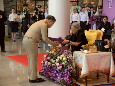 สมเด็จพระกนิษฐาธิราชเจ้า กรมสมเด็จพระเทพรัตนราชสุดา ฯ ... พารามิเตอร์รูปภาพ 10