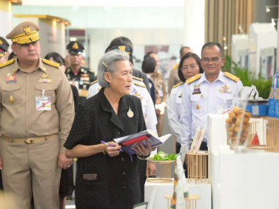 สมเด็จพระกนิษฐาธิราชเจ้า กรมสมเด็จพระเทพรัตนราชสุดา ฯ ... พารามิเตอร์รูปภาพ 19