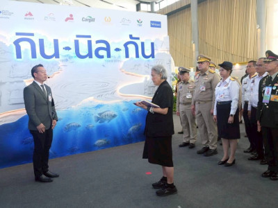 สมเด็จพระกนิษฐาธิราชเจ้า กรมสมเด็จพระเทพรัตนราชสุดา ฯ ... พารามิเตอร์รูปภาพ 20