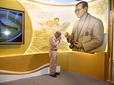 สมเด็จพระกนิษฐาธิราชเจ้า กรมสมเด็จพระเทพรัตนราชสุดา ฯ ... พารามิเตอร์รูปภาพ 23