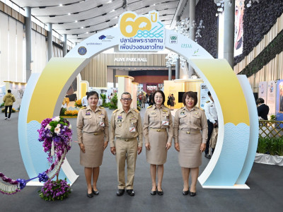 สมเด็จพระกนิษฐาธิราชเจ้า กรมสมเด็จพระเทพรัตนราชสุดา ฯ ... พารามิเตอร์รูปภาพ 30