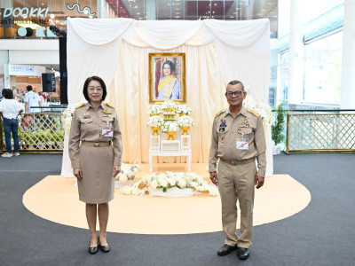 สมเด็จพระกนิษฐาธิราชเจ้า กรมสมเด็จพระเทพรัตนราชสุดา ฯ ... พารามิเตอร์รูปภาพ 32