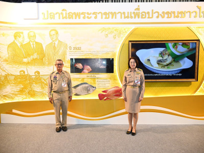 สมเด็จพระกนิษฐาธิราชเจ้า กรมสมเด็จพระเทพรัตนราชสุดา ฯ ... พารามิเตอร์รูปภาพ 35