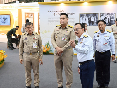 สมเด็จพระกนิษฐาธิราชเจ้า กรมสมเด็จพระเทพรัตนราชสุดา ฯ ... พารามิเตอร์รูปภาพ 37