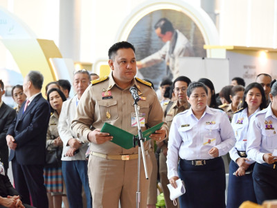 สมเด็จพระกนิษฐาธิราชเจ้า กรมสมเด็จพระเทพรัตนราชสุดา ฯ ... พารามิเตอร์รูปภาพ 8