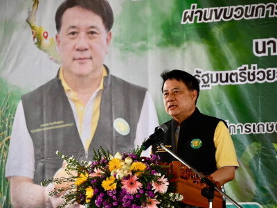 กรมส่งเสริมสหกรณ์ Kick Off ... พารามิเตอร์รูปภาพ 1