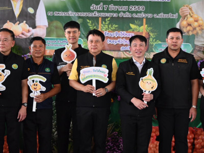 กรมส่งเสริมสหกรณ์ Kick Off ... พารามิเตอร์รูปภาพ 2