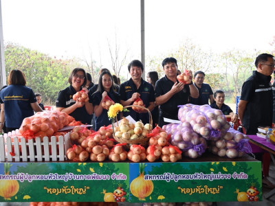 กรมส่งเสริมสหกรณ์ Kick Off ... พารามิเตอร์รูปภาพ 13