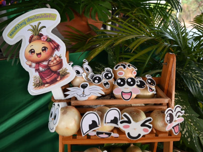 กรมส่งเสริมสหกรณ์ Kick Off ... พารามิเตอร์รูปภาพ 15