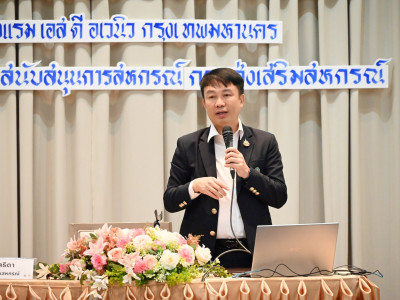 อธิบดีกรมส่งเสริมสหกรณ์ ... พารามิเตอร์รูปภาพ 1