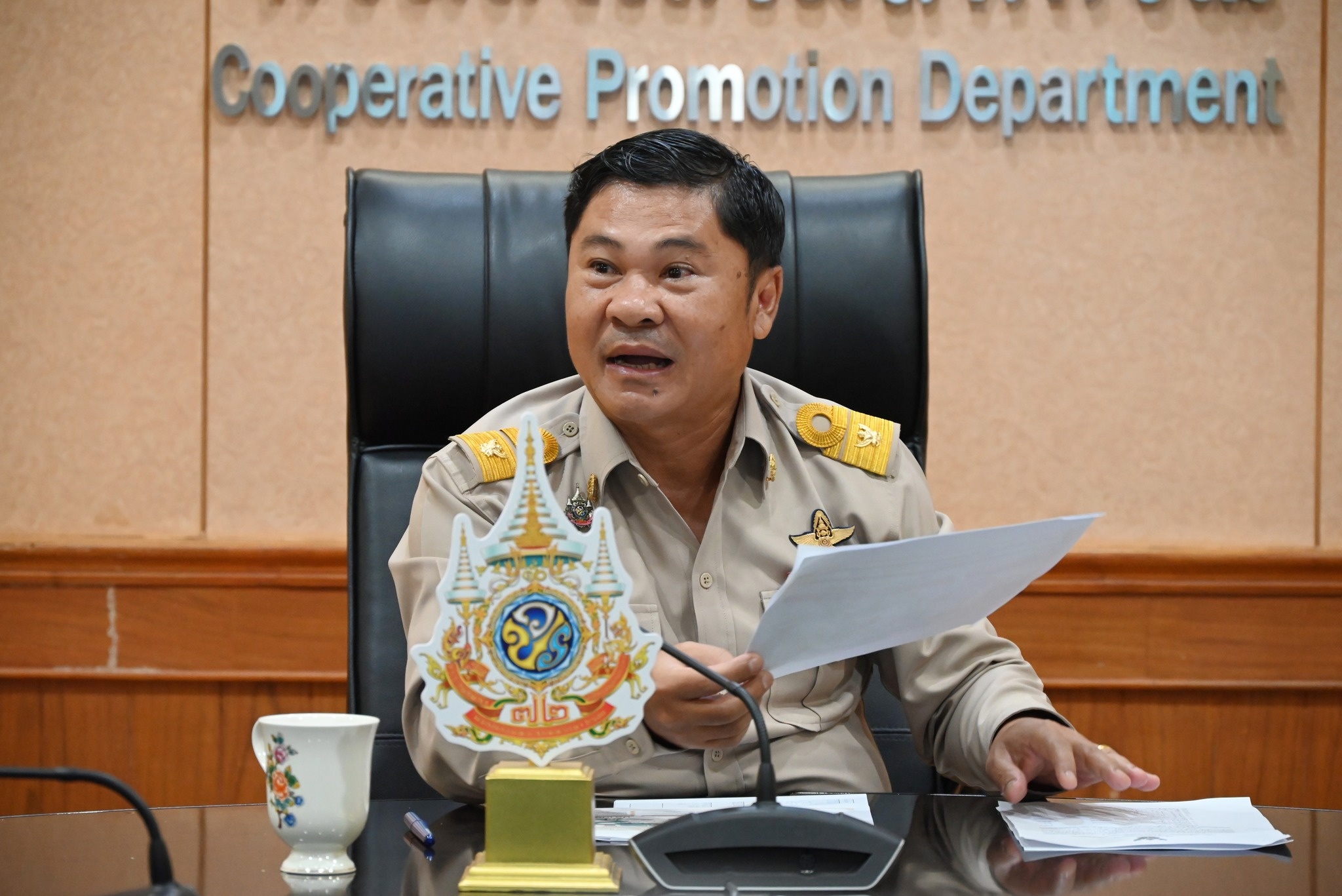 รองอธิบดีกรมส่งเสริมสหกรณ์ ... พารามิเตอร์รูปภาพ 1